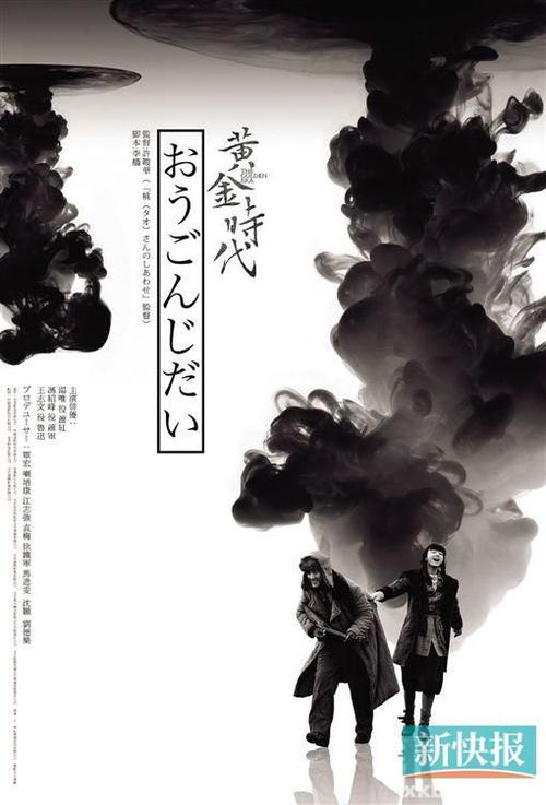买假日本愛媛大學文凭